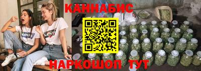 гидра Апшеронск
