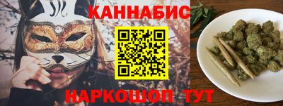 МДМА Бугуруслан