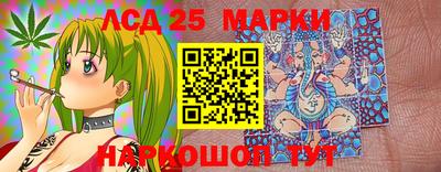 гидра Апшеронск