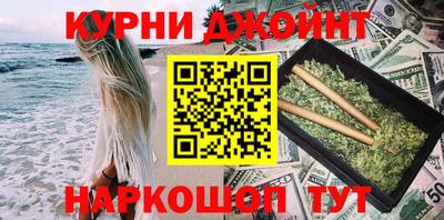 МДМА Бугуруслан