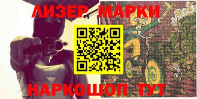 гидра Апшеронск