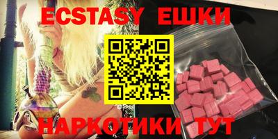 тгк Апрелевка