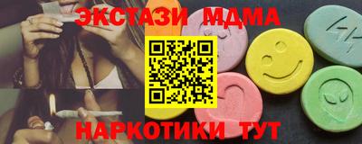 тгк Апрелевка