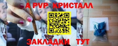 гидра Апшеронск