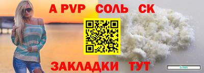 тгк Апрелевка