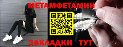 гидра Апшеронск