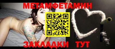 кокаин VHQ Бузулук