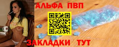 соль ск Будённовск