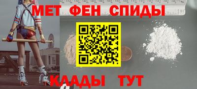 МДМА Бугуруслан