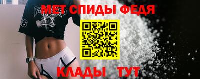 гидра Апшеронск