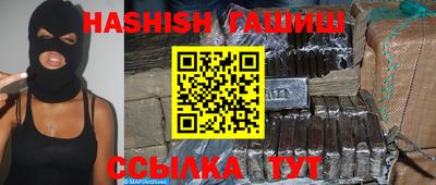 соль ск Будённовск