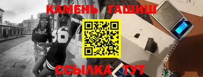 МДМА Бугуруслан