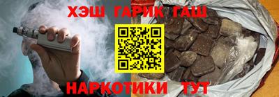 гидра Апшеронск