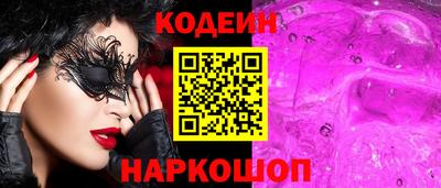 МДМА Бугуруслан