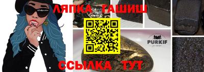 марихуана Аргун