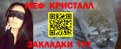 гидра Апшеронск