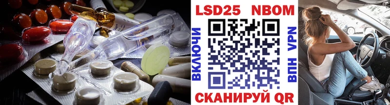 Лсд 25 экстази ecstasy  Искитим 
