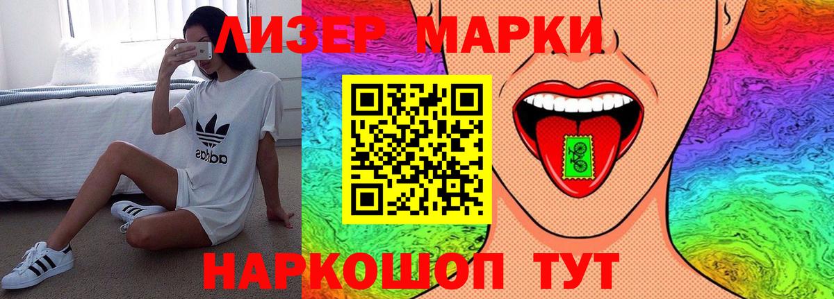 ЛСД экстази кислота Искитим
