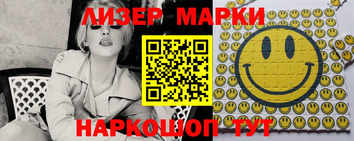 Искитим  LSD-25 экстази кислота  blacksprut зеркало  Вход с VPN  Лсд 25 экстази кислота 