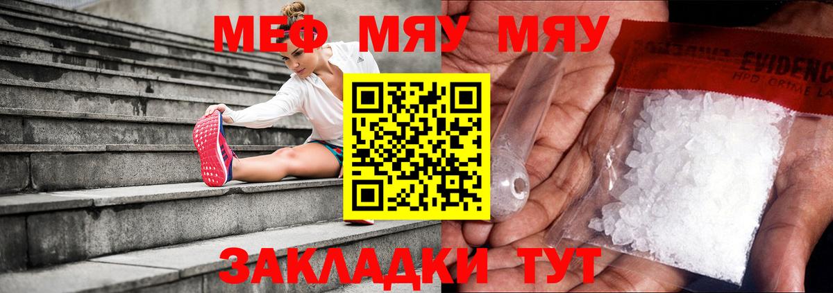 ГАШИШ Искитим