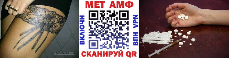 как найти закладки  Искитим  Метамфетамин Декстрометамфетамин 99.9% 