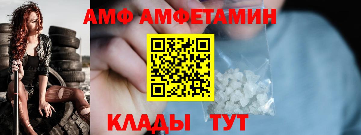 МЕТАМФЕТАМИН витя Искитим