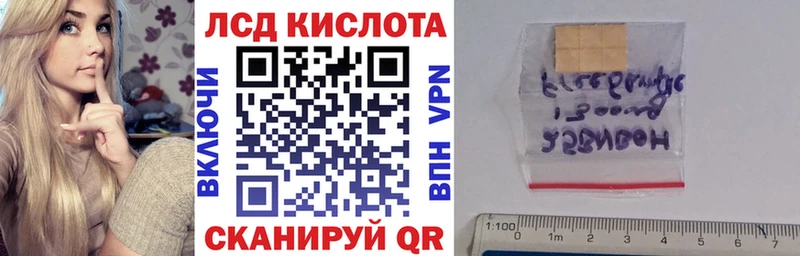 Марки N-bome 1,5мг  Искитим 