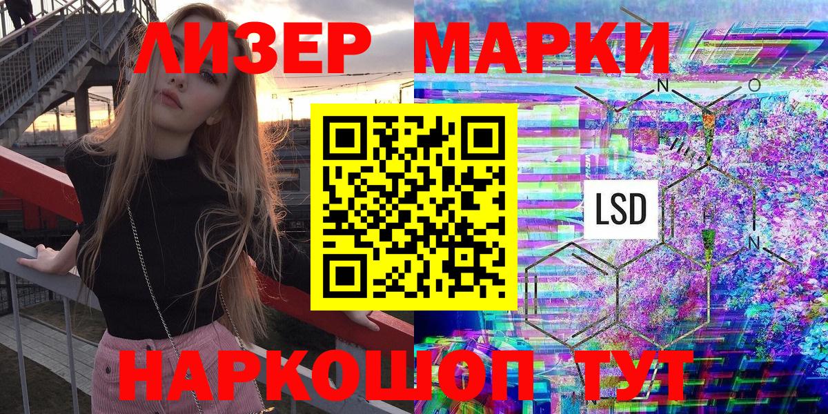 Марки NBOMe 1,8мг  Вход с VPN  Искитим  Марки N-bome  Марки NBOMe 1,8мг 