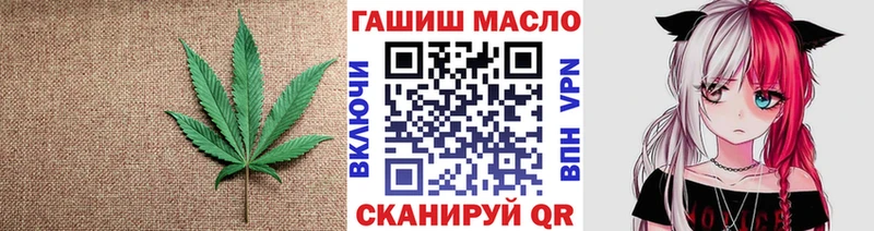 ТГК THC oil  Искитим 