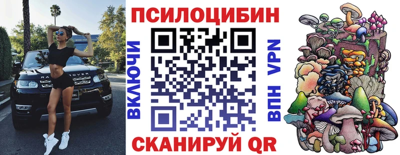 Галлюциногенные грибы прущие грибы  kraken вход  Искитим  купить  