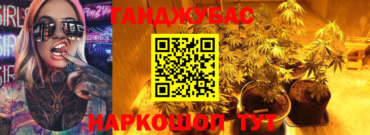 Искитим  Шишки марихуана THC 21%  Каннабис семена  Каннабис THC 21%  Вход с VPN 